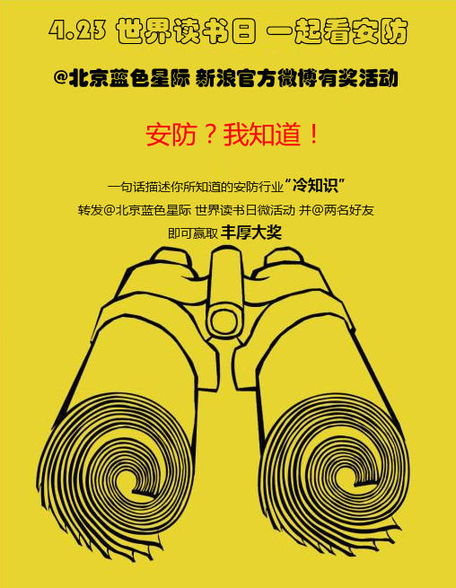 点击新窗口打开